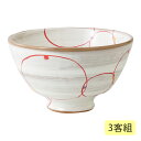 飯碗 茶碗 お茶碗 セット 軽い 揃え 磁器 丸つなぎ 軽量飯碗 赤 3客組 73380 日本製 碗 ご飯 ごはん 茶わん ちゃわん お碗 食器 器 シンプル ...