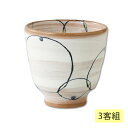 仙茶 湯呑 丸つなぎ 軽量湯呑 青 3客組 73381 食器 湯のみ 湯飲み 湯呑み お客様用 コップ 軽い シンプル 磁器 日本製
