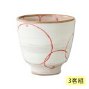仙茶 湯呑 丸つなぎ 軽量湯呑 赤 3客組 73382 食器 湯のみ 湯飲み 湯呑み お客様用 コップ 軽い シンプル 磁器 日本製