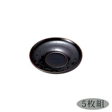茶托 5枚セット 木製 ハレの日 おもてなし 高級 お茶会 緑茶 コースター 日本製 来客 越前漆器 うるし 艶 シンプル 上品 器 漆器 漆塗 手塗 おすすめ 【送料無料】花彫り 茶托 溜 5枚組 1005702
