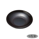 茶托 5枚セット おもてなし 高級 お茶会 緑茶 コースター 日本製 来客 越前漆器 うるし 艶 シンプル 上品 器 漆器 漆塗 手塗 おすすめ 波紋 茶托 溜...