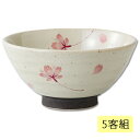 飯碗 茶碗 お茶碗 セット 揃え 磁器 花 桜の舞 飯碗 小 桃 5客組 65408 日本製 桜 模様 碗 ご飯 ごはん 茶わん ちゃわん お碗 食器 器 シン...