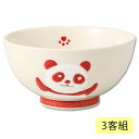 飯碗 茶碗 お茶碗 揃え セット 磁器 日本製 赤パンダ 飯碗 赤 3客組 70441 パンダ 碗 ご飯 ごはん 茶わん ちゃわん お碗 食器 器 シンプル 使...