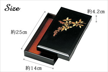 硯箱 スズリ 書道 毛筆 筆 文鎮 下敷き ケース 箱 工芸品 ギフト シック ギフト 越前漆器 艶 上品 漆塗 うるし 漆器 高級 日本製 【送料無料】南天 半唐戸硯箱 黒内梨地 1013407