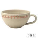 スープカップ 垣根スープカップ 5客組 G5-2308 スープ 片手 和食器 セット キッチン