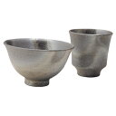 信楽焼 湯呑 陶器 飯碗 茶碗 いぶし飯碗・湯呑セット G5-2809、G5-2810 信楽 食器 器 焼き物 おすすめ ギフト お祝い プレゼント 贈り物 来...