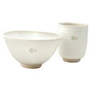 信楽焼 湯呑 陶器 飯碗 茶碗 小紋飯碗・湯呑セット G5-2811、G5-2812 信楽 食器 器 焼き物 おすすめ ギフト お祝い プレゼント 贈り物 来客...