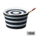 スパイス入れ 薬味入れ es スパイスポット ボーダーDB 3個組 キッチン 雑貨 小物 セット 3個 磁器 日本製