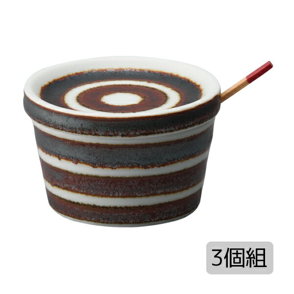 スパイス入れ 薬味入れ es スパイスポット ボーダーBR 3個組 キッチン 雑貨 小物 セット 3個 磁器 日本製