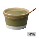 スパイス入れ 薬味入れ es スパイスポット 織部釉 3個組 キッチン 雑貨 小物 セット 3個 磁器 日本製