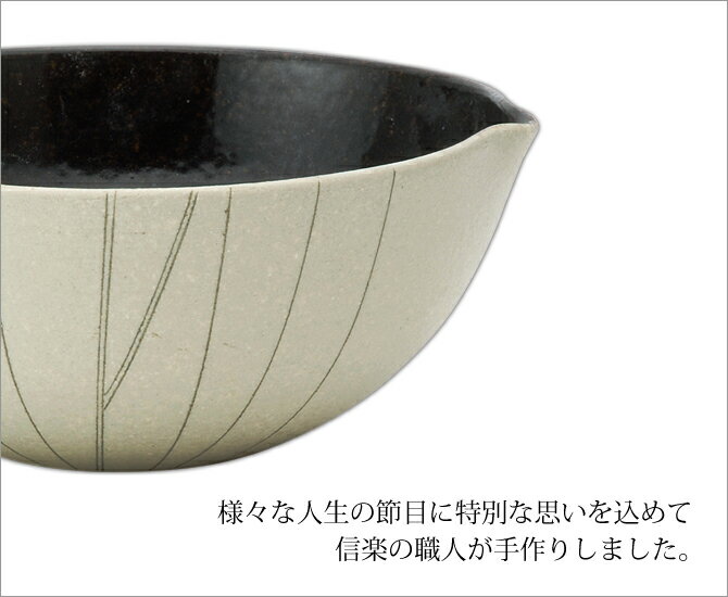 プレート 皿 歩み-Ayumi- 鉢 ブラック GB5-11-05 食器 鉢 ブラック 3