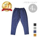 もんぺ もんぺ GapStripeずらしストライプ ベーシック モンペ monnpe ズボン パンツ 作業着 綿 綿100%
