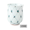 仙茶 湯呑 網点紋 湯呑(緑)5客組 14786 食器 コップ 軽量 セット 5客組 磁器 日本製