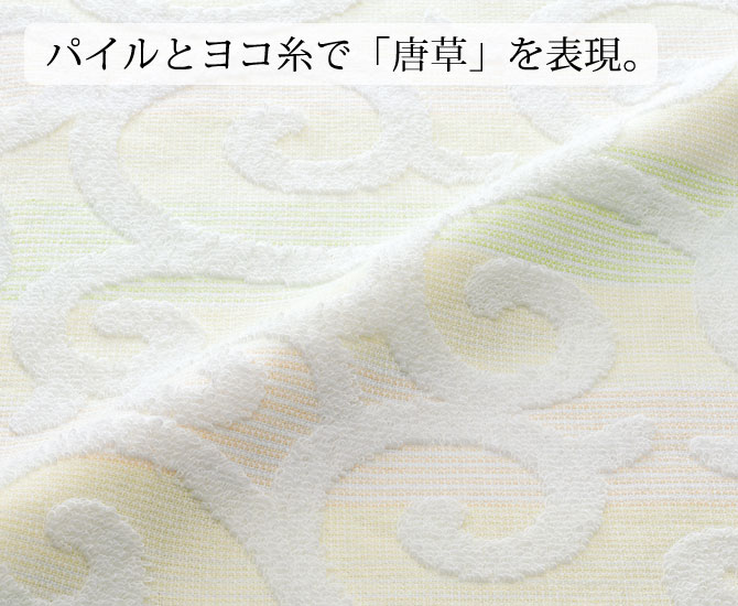 タオル 今治タオル バスタオル ウォッシュタオル 内祝い 今治 高級タオル ふわふわ 柔らかい 肌にやさしい 贈答品 ギフト 日本製 伝統 今治の柄織 バスタオル×1 ウォッシュタオル×1 G-88300