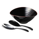 皿 器 盛皿 盛鉢 スプーン フォーク 漆塗り 手塗り 越前漆器 上品 おすすめ 日本製 くつろぎ盛鉢 サーバーセット 溜 12-08002