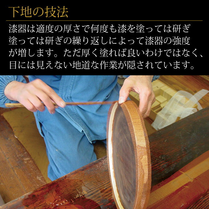 楽天市場】盆 丸 越前漆器 木製 漆塗り 手塗り 高級 上品 楽天市場】盆 丸 越前漆器 木製 漆塗り 手塗り 高級 上品