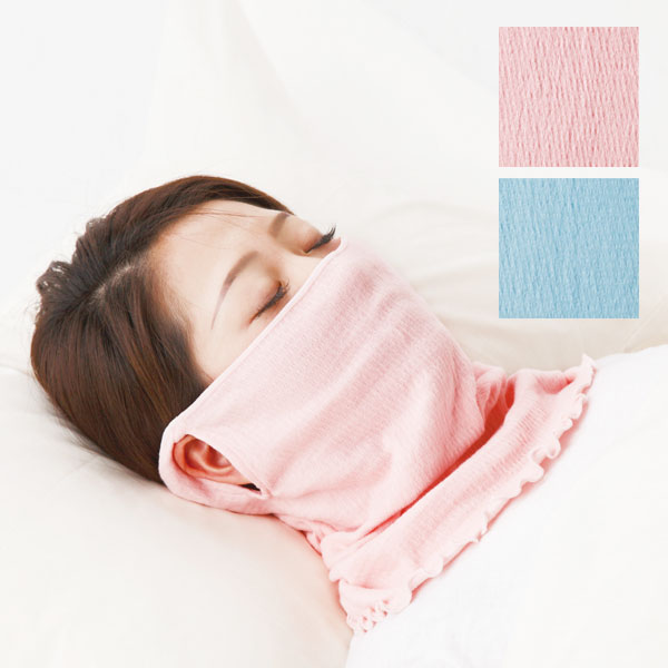 楽天こだわり雑貨本舗マスク 睡眠時 シルク 保湿 のど ピンク サックス 日本製 やさしいシルク混おやすみマスク
