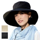帽子 ハット UVケア UV対策 UVカット 紫外線対策 UV uv 紫外線 日焼け 日よけ 日除け 風が通る日よけつば広ハット つば広 メッシュ 涼しい ベージュ ブラック コンパクト たためる 調整ヒモ付き レディース つば広 運動会 旅行 日よけ