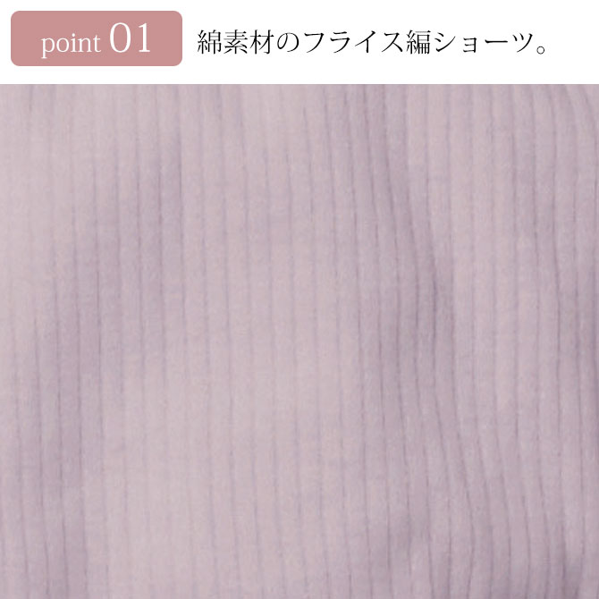 レディース パンツ ショーツ シンプル 下着 セット 綿100％ 4L 5L ラベンダー ピンク イエロー 綿100%深ばきフライス編ショーツ 3色組