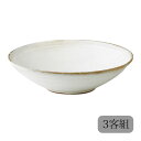 小鉢 ボウル 白化粧 ボウル 小 3客組 63712 お皿 鉢 セット 3客組 陶器 日本製