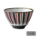 仙茶 湯呑 湯のみ カップ 小さい セット 麦わら十草 姫仙茶碗 5客組 17929 磁器 日本製 小ぶり サイズ 姫 仙茶碗食器 器 シンプル 使いやすい お...