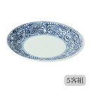 皿 丸 藍屋 8号皿 蛸唐草紋 5客組 31094 食器 セット 5客 磁器 美濃焼 日本製