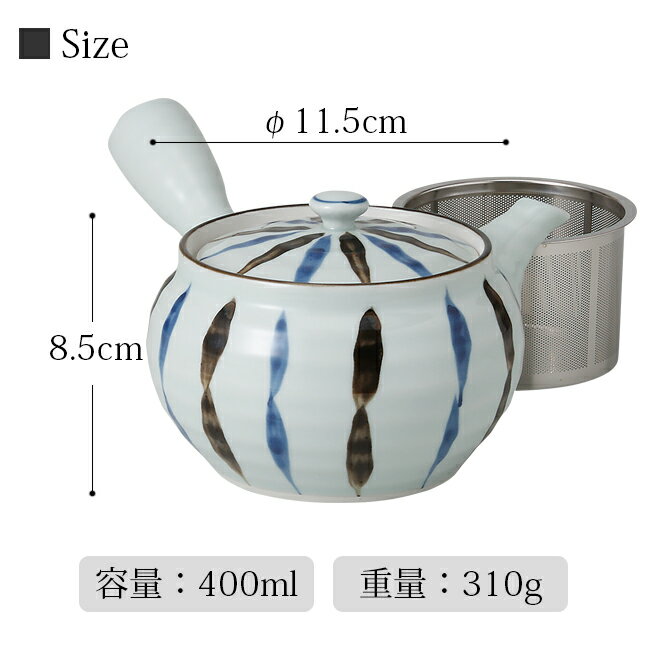 楽天市場】急須 土瓶 SS中急須 錆染十草 42607 お茶 SS 楽天市場】急須 土瓶 SS中急須 錆染十草 42607 お茶 SS