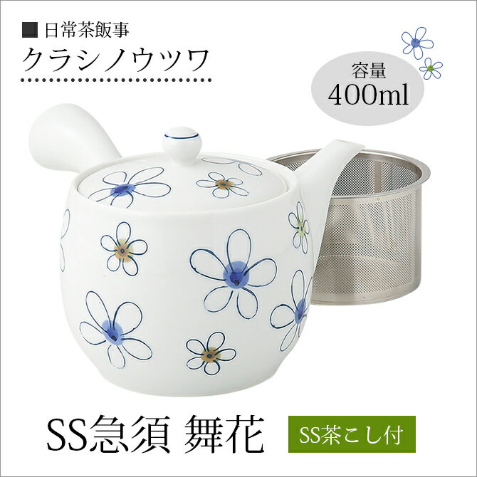 楽天市場】急須 土瓶 SS急須 舞花 44876 ポット ティーポット SS 楽天市場】急須 土瓶 SS急須 舞花 44876 ポット ティーポット SS