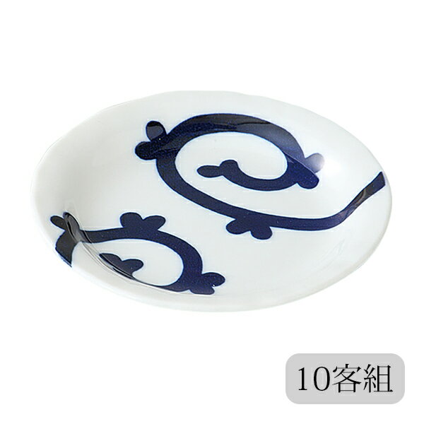 小皿 ゆらぎ小皿 唐草 10客組 47941 小さい 皿 セット 10客組 磁器 美濃焼 日本製