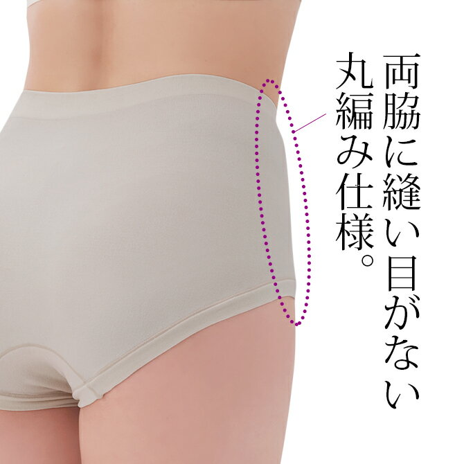 楽天市場】レディース ショーツ パンツ 下着 深ばき ゆったり 楽天市場】レディース ショーツ パンツ 下着 深ばき ゆったり