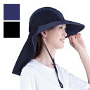 帽子 首すじしっかりガード 日よけ対策帽子 首まで 日焼け 日よけ 日除け
