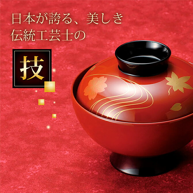 ☆業務用漆器耐熱ニュー亀甲小吸椀総黒(約径97XH93mm)200個