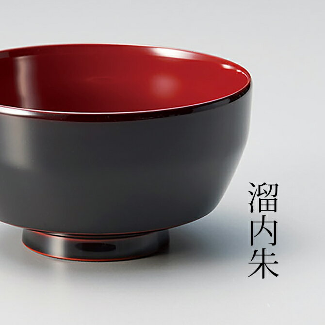 楽天市場】食器 椀 漆 漆器 吸物椀 汁椀 飯椀 煮物椀 雑煮椀 面 楽天市場】食器 椀 漆 漆器 吸物椀 汁椀 飯椀 煮物椀 雑煮椀 面