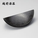 食器 皿 盛皿 盛器 漆 漆器 漆塗り 手塗り 1枚 高級 日本製 ギフト 塗り 越前 越前漆器 日展作家 森田清照 麻の葉和紙貼り 三日月盛器 12-0720...