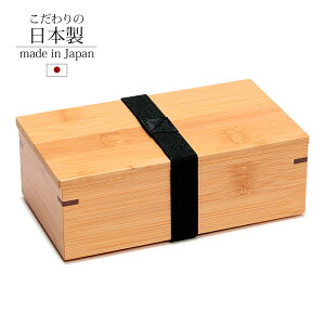 【竹製のおしゃれなお弁当箱】まげわっぱや和風など、あたたかみのあるおしゃれな竹のお弁当箱が欲しい！