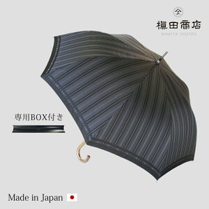 メンズ 小物 傘 雨傘 長傘 高級 ワンプッシュオープン 雨 梅雨 ギフト 日本製Tie Stripe×Plain GRAY