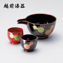 食器 酒器 ぐい呑み お猪口 酒 日本酒 漆 漆器 漆塗り 手塗り 高級 日本製 ギフト セット 塗り 越前 越前漆器 蒔絵 手描き ひさご蒔絵 酒器揃 12-...