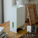 収納 ケース 収納ケース ポケットティッシュ ポケットティッシュストッカー 便利 ストック COLLEND コレンド
