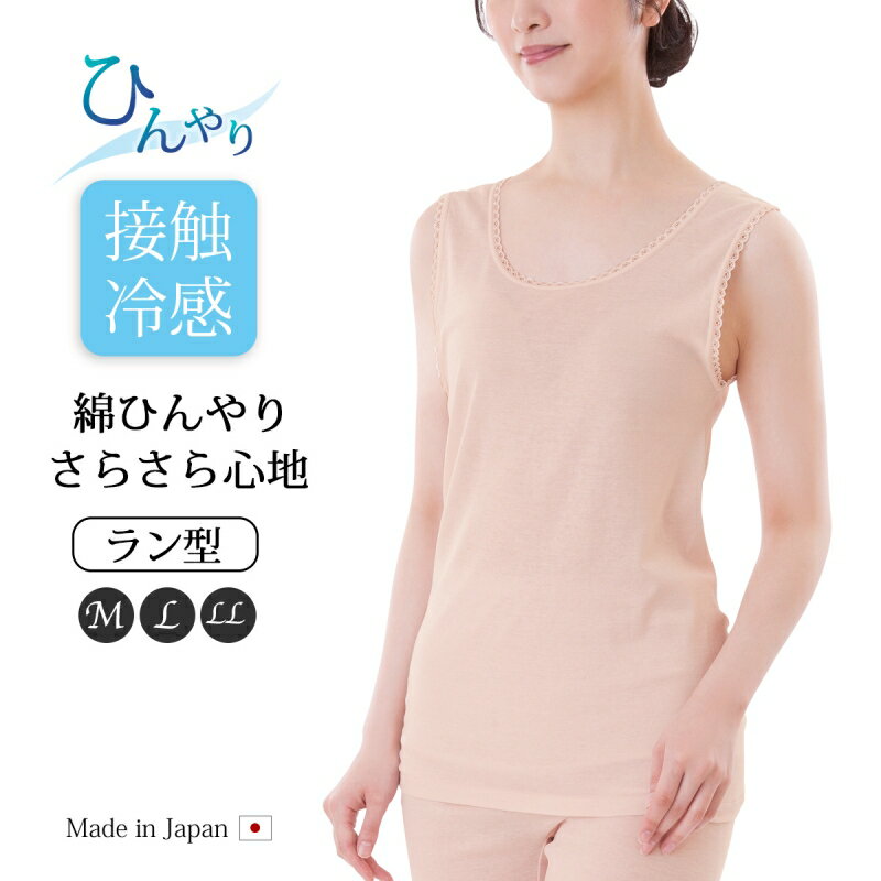 人気ブランド新作豊富 インナー 楽天市場】レディース 肌着 綿100 タンクトップ 下着 服&ファッション小物