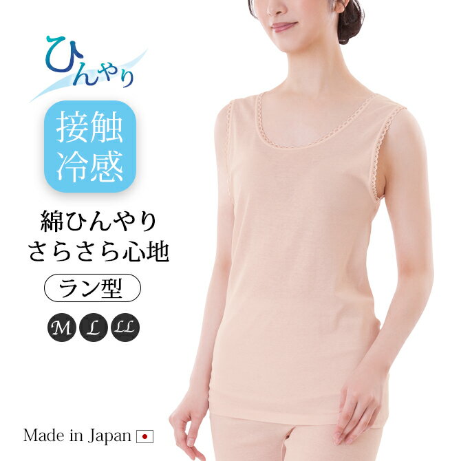 スーパーセール 肌着 インナー 楽天市場】レディース 下着 綿100 タンクトップ 服&ファッション小物