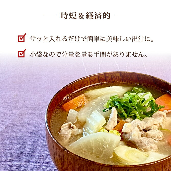 かつおだし だしのもと かつおだしの素 和風だし かつお風味 和風だしの素 500g(10g×50袋) 理研ビタミン リケン おいしいダシ だしの素 かつお 鰹だし だしの素 ダシ 粉末 使いきり 小袋 箱 粉末 万能和風だし 出汁 家庭用 だしの素 だし かつお 離乳食 万能調味料 贈り物