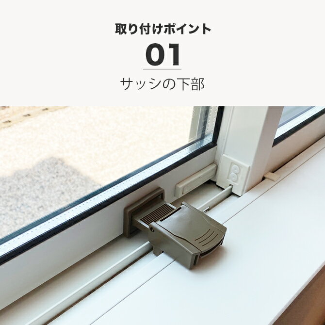 323円 ブランド品 万一のため 窓の鍵プラス2重3重施錠 より安心の補助錠です 窓 ロック 転落防止 施錠 猫 脱走 防止 転落スーパーマドガチット2個組 子供 子ども こども おすすめ サッシ ベランダ 防犯 グッズ 防犯グッズ 窓ロック マドガチット 補助鍵 空き巣 窓枠 補助錠 ダブルロック Seiei 清水産業 侵入防止 生活雑貨 安全対策 323円 ブランド品 万一のため 窓の鍵プラス2重3重施錠 より安心の補助錠です 窓 ロック 転落防止 施錠 猫 脱走 防止 転落スーパーマドガチット2個組 子供 子ども こども おすすめ サッシ ベランダ 防犯 グッズ 防犯グッズ 窓ロック マドガチット 補助鍵 空き巣 窓枠 補助錠 ダブルロック Seiei 清水産業 侵入防止 生活雑貨 安全対策