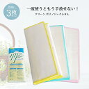 【1500円OFF！(最大)～4/27(土)09:59】 クリーン ポリノジックふきん 赤ちゃん 沐浴 入浴 肌触り 乳児 新生児 産湯 化粧落とし ふきん フキン 台ふき 台拭き 台ふきん ガーゼ 天然 天然素材 シミ取り シミ落とし 吸水 キッチ