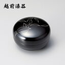 小物入れ インテリア 菓子器 箱 小箱 丸 収納 ぼんぼん リーフ 12-12603 高級 日本製 ギフト 1個 漆 塗り 手塗り 越前 越前漆器