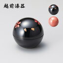 小物入れ インテリア 菓子器 箱 小箱 丸 桜 収納 桜 小物入れ 高級 日本製 ギフト 1個 塗り 越前 越前漆器