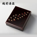 文具 文庫 A4 保管 小物入れ インテリア 箱 小箱 鶴 収納 高級 群鶴 文庫 溜 12-13101 日本製 ギフト 1個 塗り 木製 手塗り 越前 越前漆...