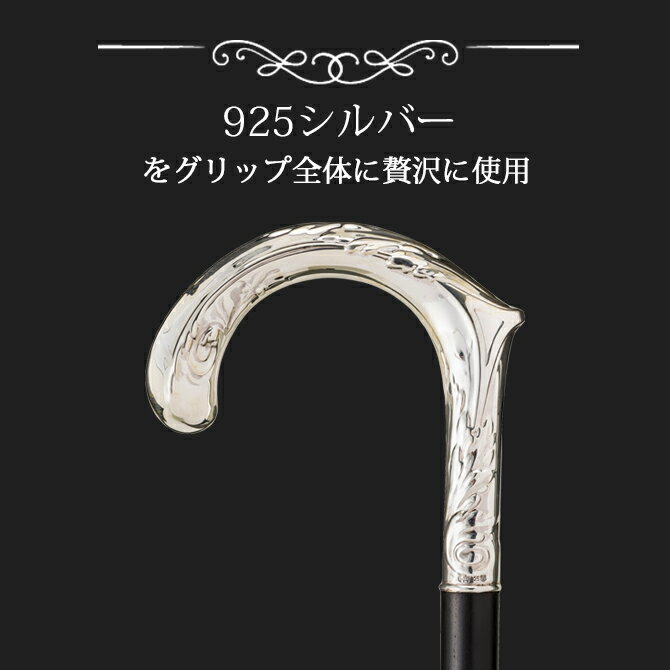 楽天市場】杖 手作り ドイツ製 高級 925シルバー 黒檀 シニア 楽天市場】杖 手作り ドイツ製 高級 925シルバー 黒檀 シニア