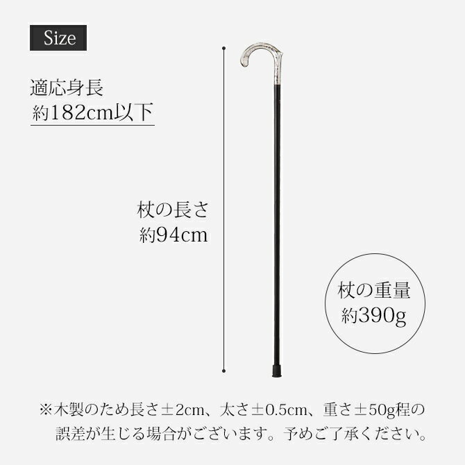 楽天市場】杖 手作り ドイツ製 高級 925シルバー 黒檀 シニア 楽天市場】杖 手作り ドイツ製 高級 925シルバー 黒檀 シニア