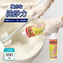 トイレ 洗剤 掃除 トイレ掃除 除菌 洗浄 キバミ 悪臭除去 キバミクリーン 尿石 日本製