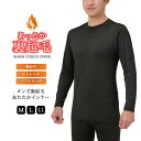 メンズ 肌着 インナー 裏起毛 長袖 10分袖 M L LL ブラック メンズ裏起毛あたたかインナー